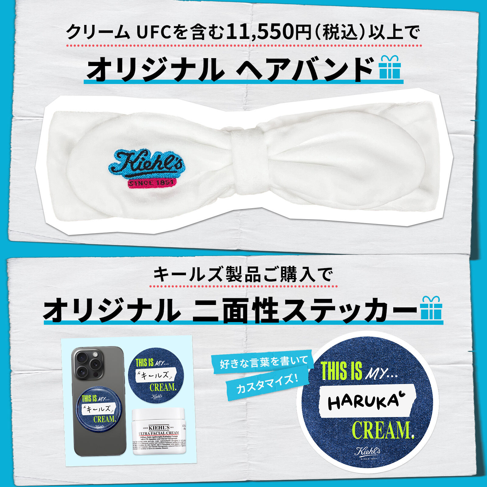 キールズUFライン - 保湿ケア - キールズ（Kiehl's）公式